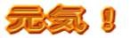���C�I