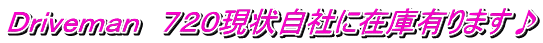 c@VQO󎩎Ђɍ݌ɗL܂